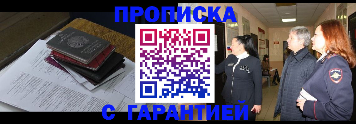 форма 3 в Слюдянке